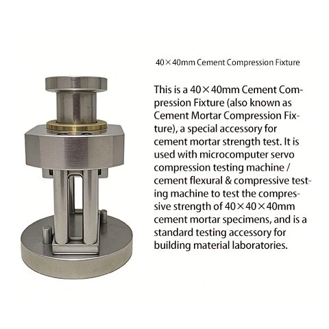 Cement Compression Fixture factory
