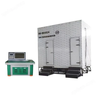 Window Thermal Insulation Testing Machine